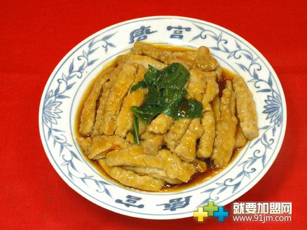 岳师傅麻辣烫加盟