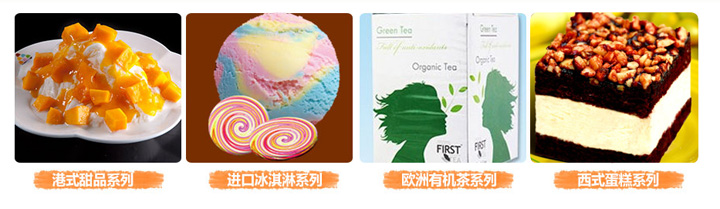 六锦记润品坊