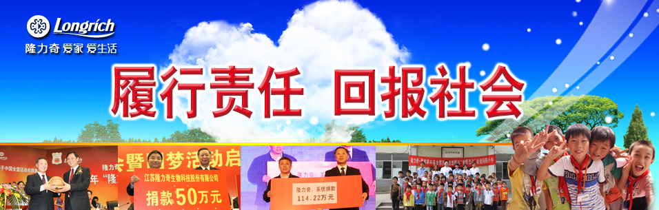 隆力奇加盟 隆力奇加盟