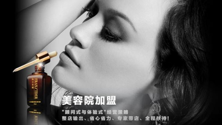 弗兰圣黛诚邀加盟