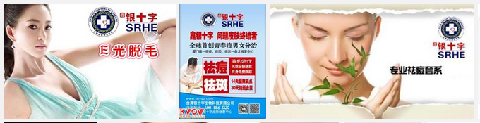 鑫银十字诚邀加盟