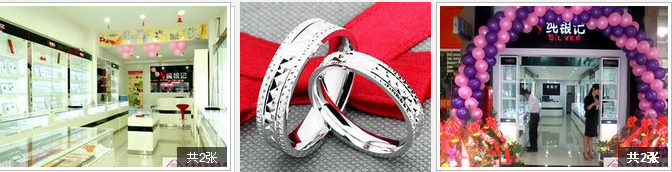 银方阁诚邀加盟