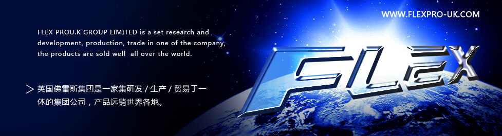 佛雷斯诚邀加盟