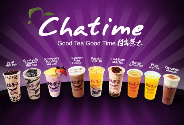 日出茶太诚邀加盟