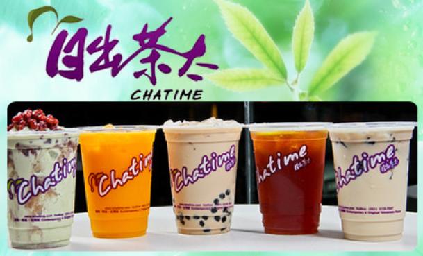 日出茶太诚邀加盟