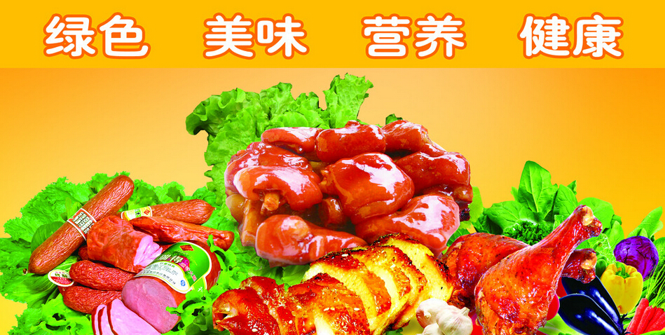 臻良卤味加盟