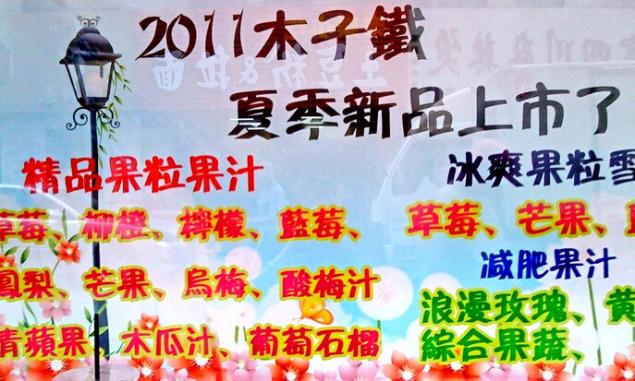木子铁诚邀加盟