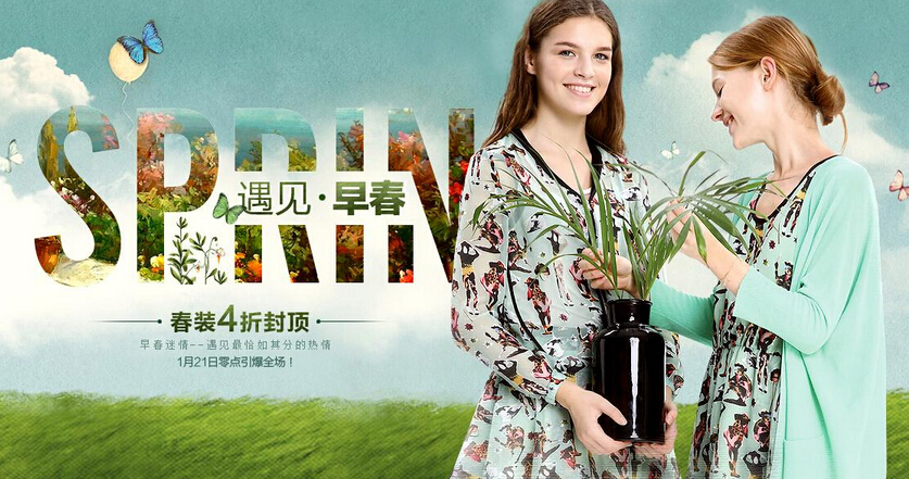 古木夕羊加盟