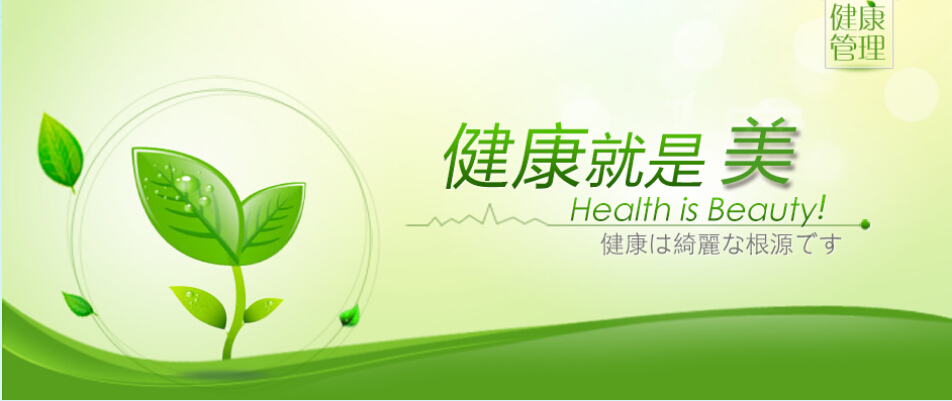 植丽素加盟