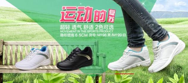 高哥诚征各地经销商！