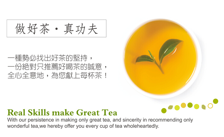 手作功夫茶加盟