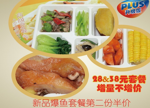 丽华快餐 丽华快餐