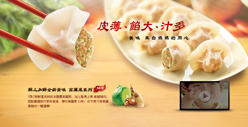 湾仔码头加盟