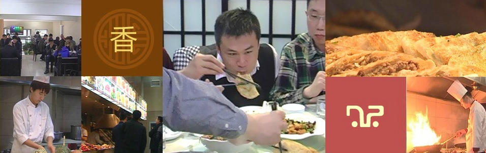牛庄馅饼加盟