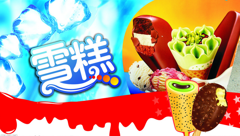 宏宝莱
