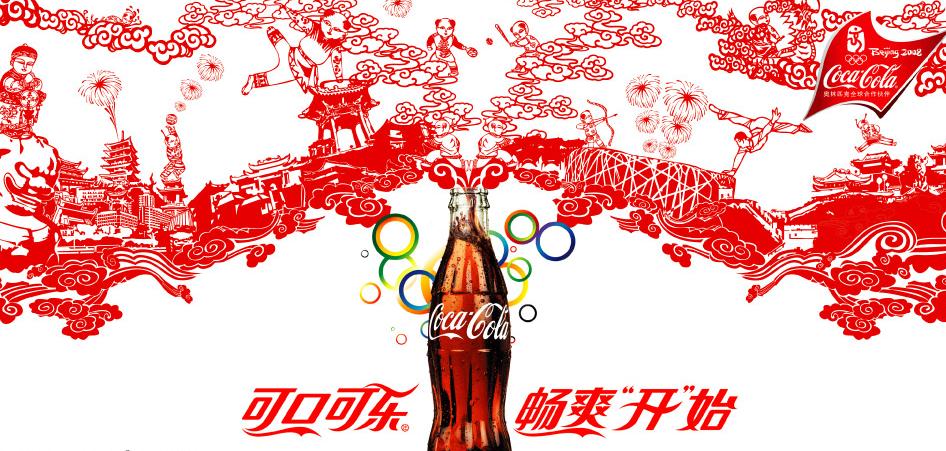 可口可乐加盟