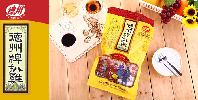 德州牌扒鸡加盟