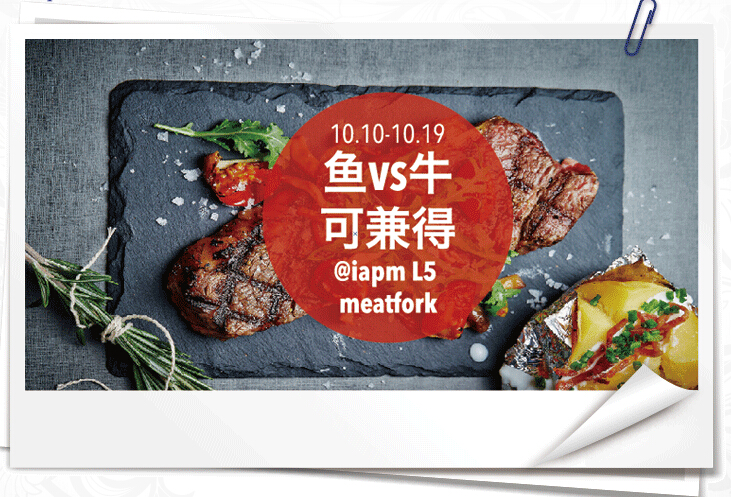 大食代加盟 大食代加盟