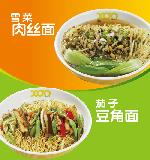 小豆面馆加盟费多少钱