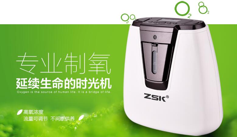 蒸舒康加盟