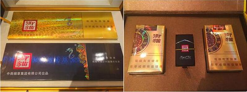 御猫加盟