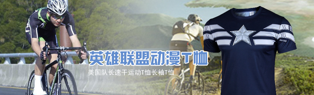 健儿郎 加盟