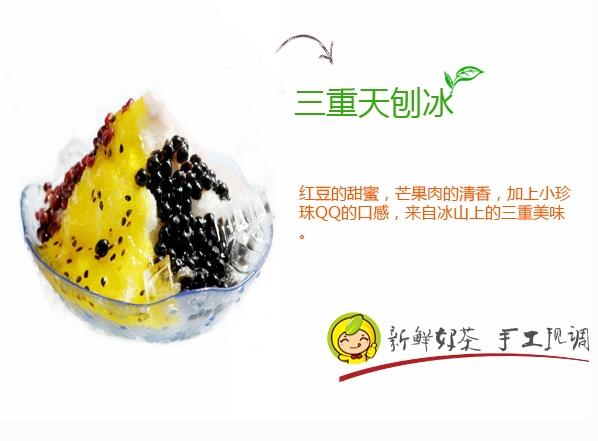 巧忆思加盟