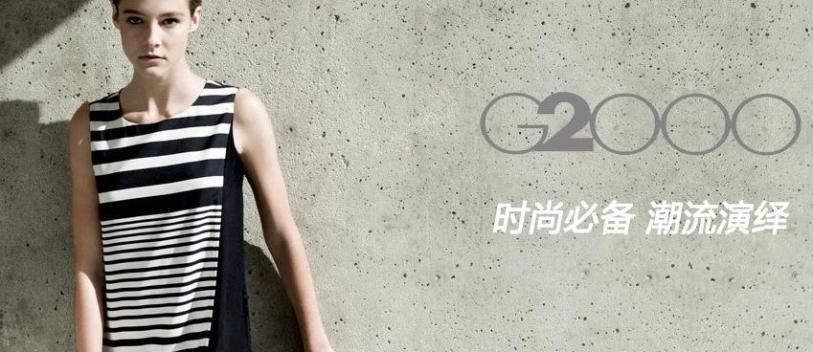 G2000女装加盟