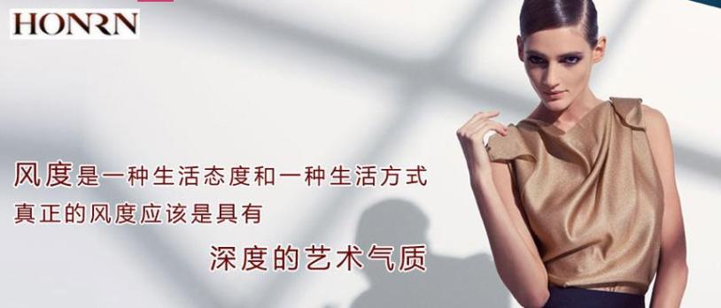 红人女装加盟