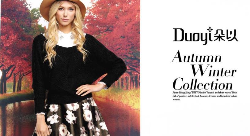 朵以女装加盟