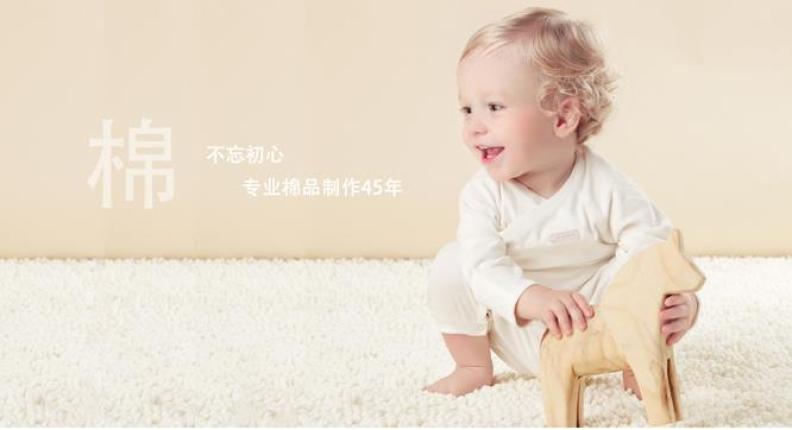 丽婴房童装加盟