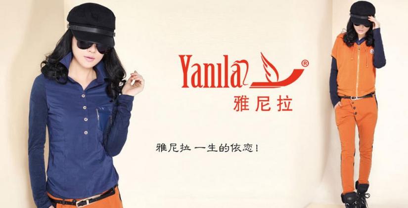 雅尼拉女装加盟