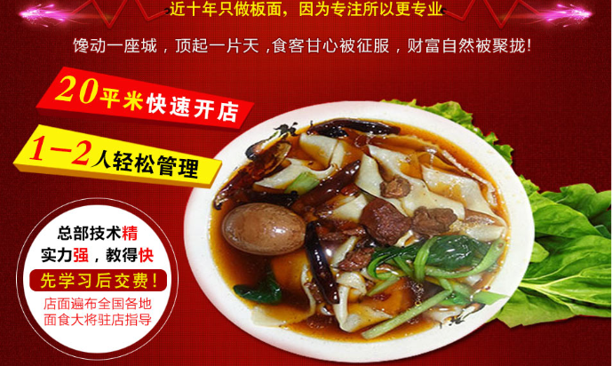 南波万加盟