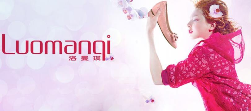 洛曼琪女鞋加盟