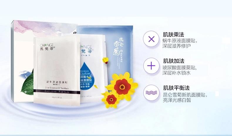 凯梵蒂加盟