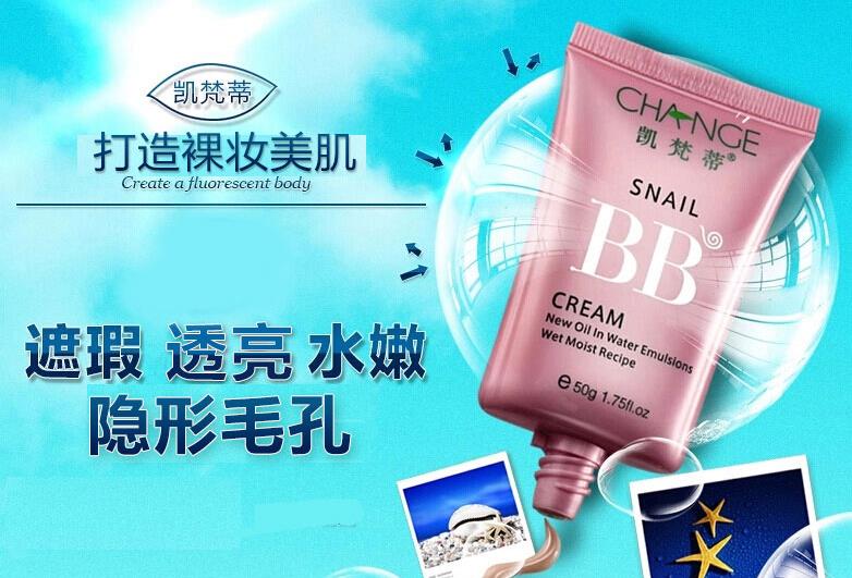 凯梵蒂加盟