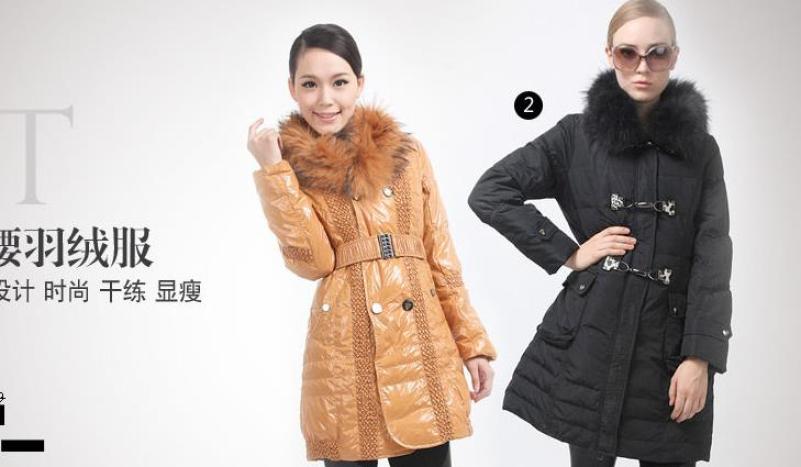艾玛诗羽绒服加盟