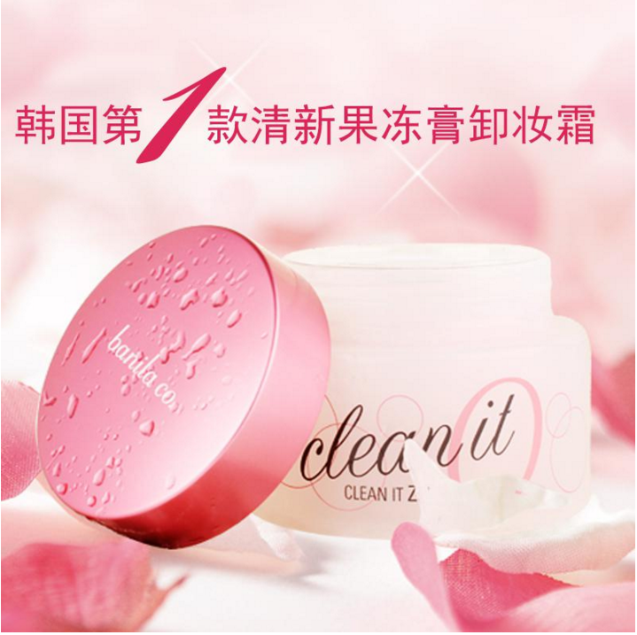 芭妮兰加盟