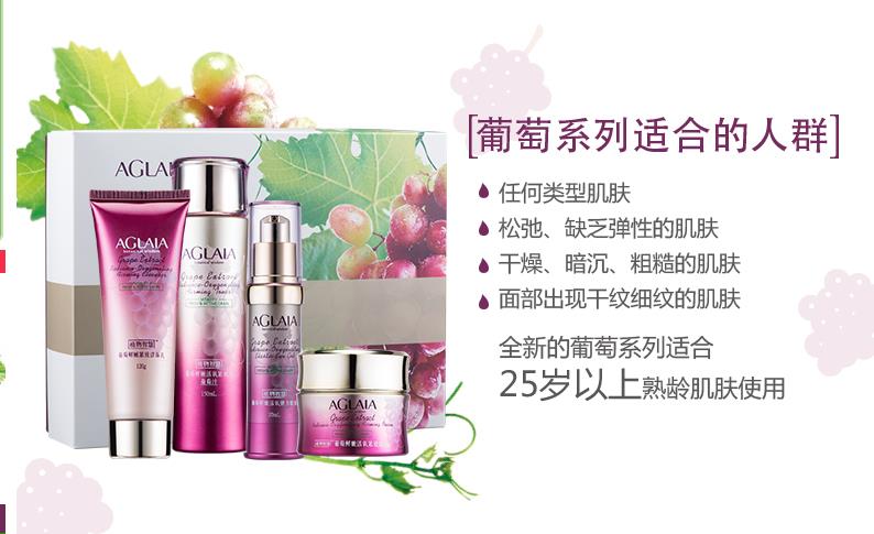 雅格丽白加盟
