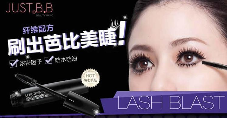 嘉丝肤缇加盟