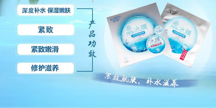 欧贝诗加盟