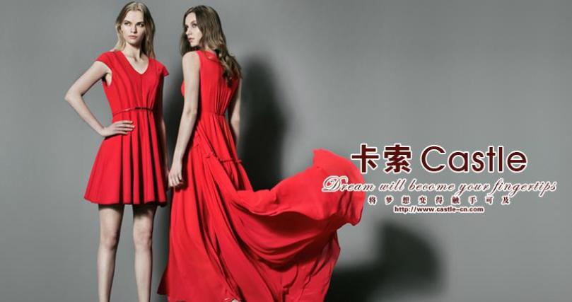 卡索服饰加盟
