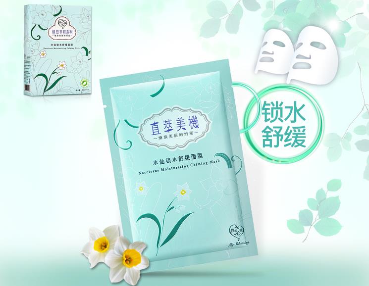 我的心机加盟