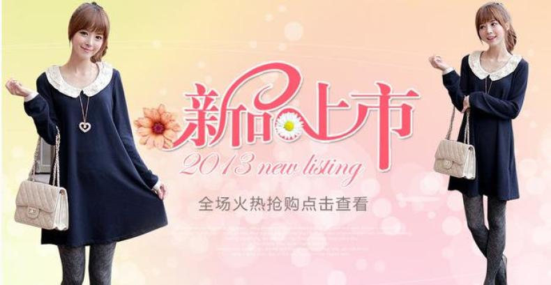 女主播服饰加盟