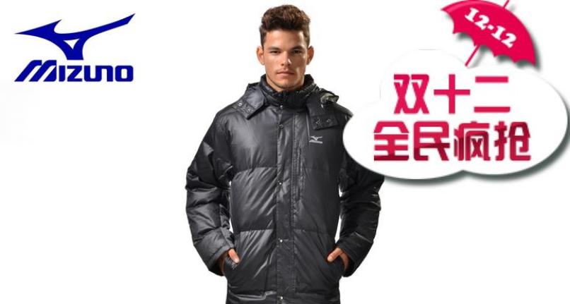 美津浓羽绒服加盟