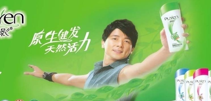 飘影加盟