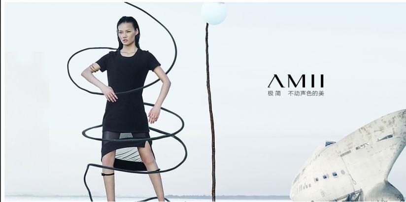 AMII女装加盟