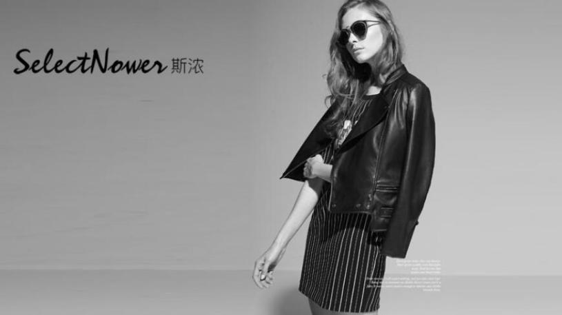 斯浓女装加盟