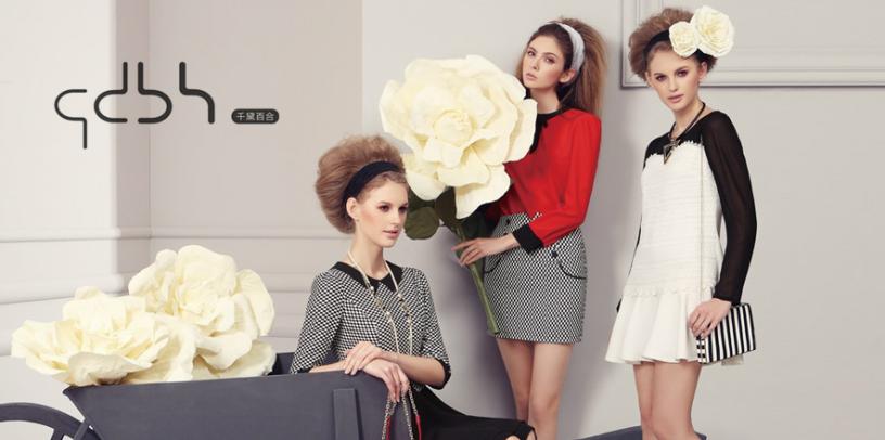 千黛百合服饰加盟