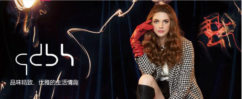 千黛百合服饰加盟